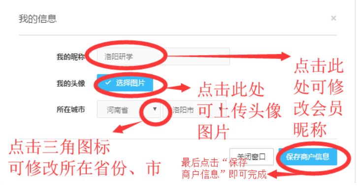5da91c8095310.png