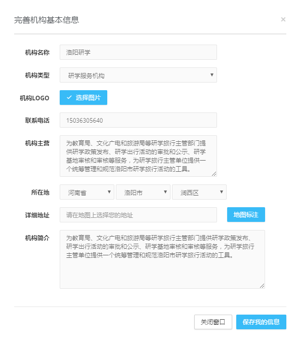 5da930800e424.png