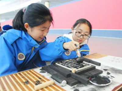 研学活动