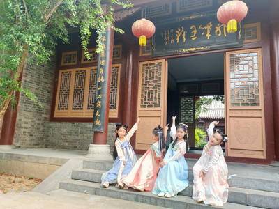 研学活动