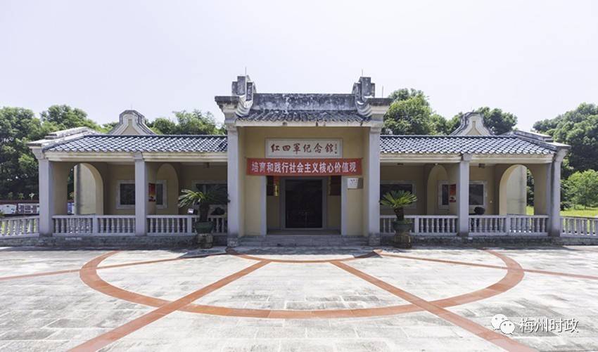 平远红四军纪念园