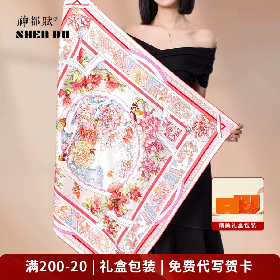 真丝长巾2025新款十二花神夏披肩围巾女外搭配桑蚕轻奢高级感