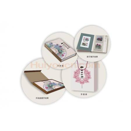  精美文化礼品牡丹二十品邮票珍藏册 洛阳地方特色的文化产品