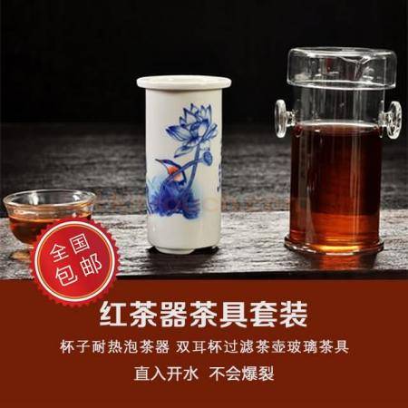 茶具套装8件套（茶杯*6 陶瓷内胆*1玻璃壶*1） 耐热双耳过滤茶壶