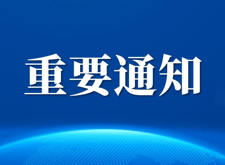 洛阳研学研究院《阅历史画卷 品国色天香》研学课程入选第五批河南省研学实践教育特色课程名单