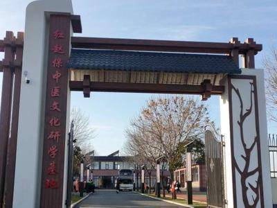 基地大门