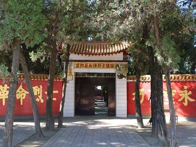 烈士陵园大门