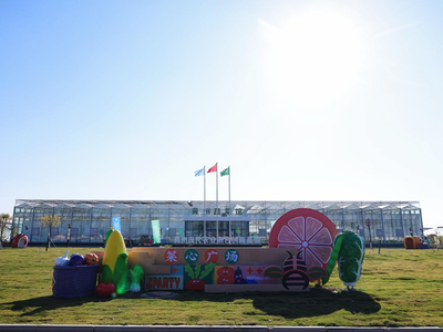 冀州现代农业融合创新基地