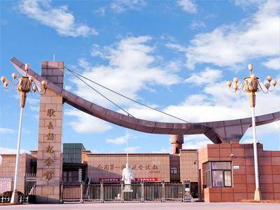 耿长锁纪念馆外观 (1)