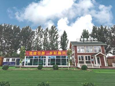 游客服务中心