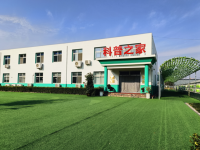 科普之家办公楼