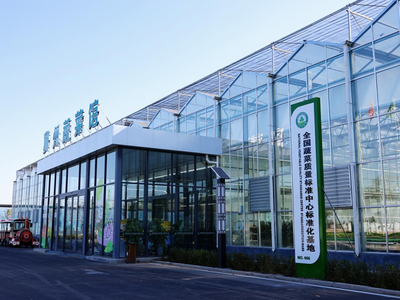 冀州现代农业融合创新基地