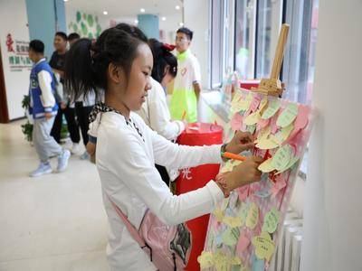 衡水市中学生在衡水中学心理健康与生涯发展中心写下小小心愿