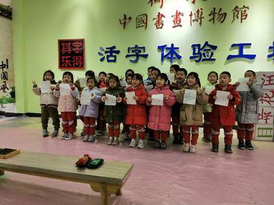 孩子们亲手体验木活字印刷