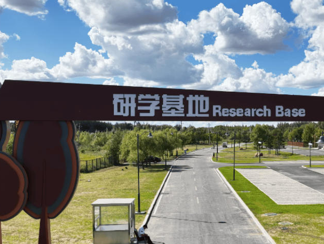 红红测试研学营地