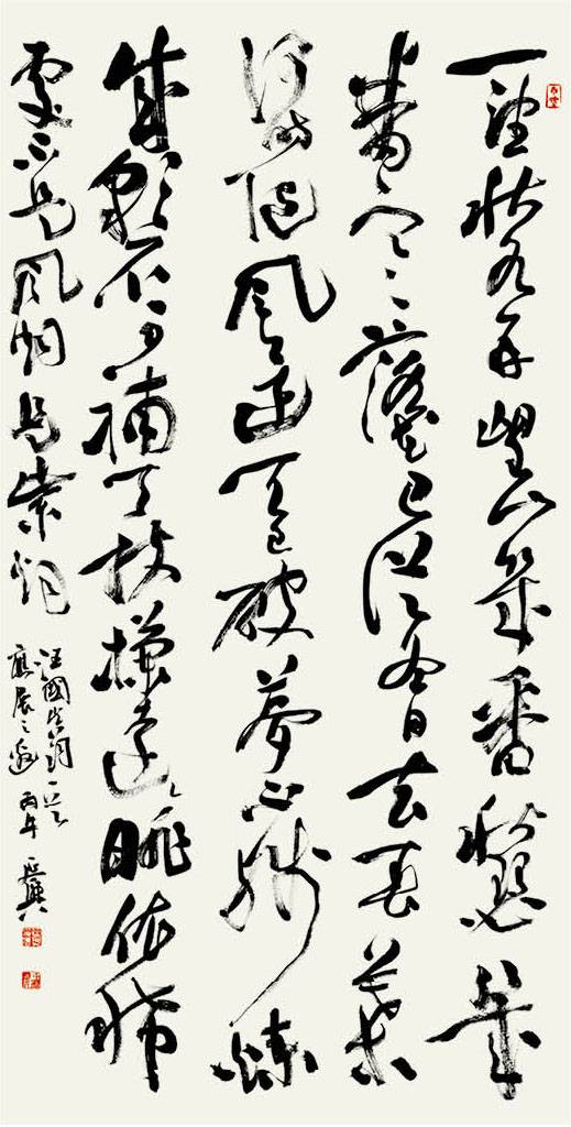 受气牌面包