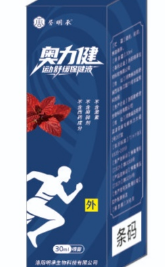 誉明承.奥力健运动舒缓保健液