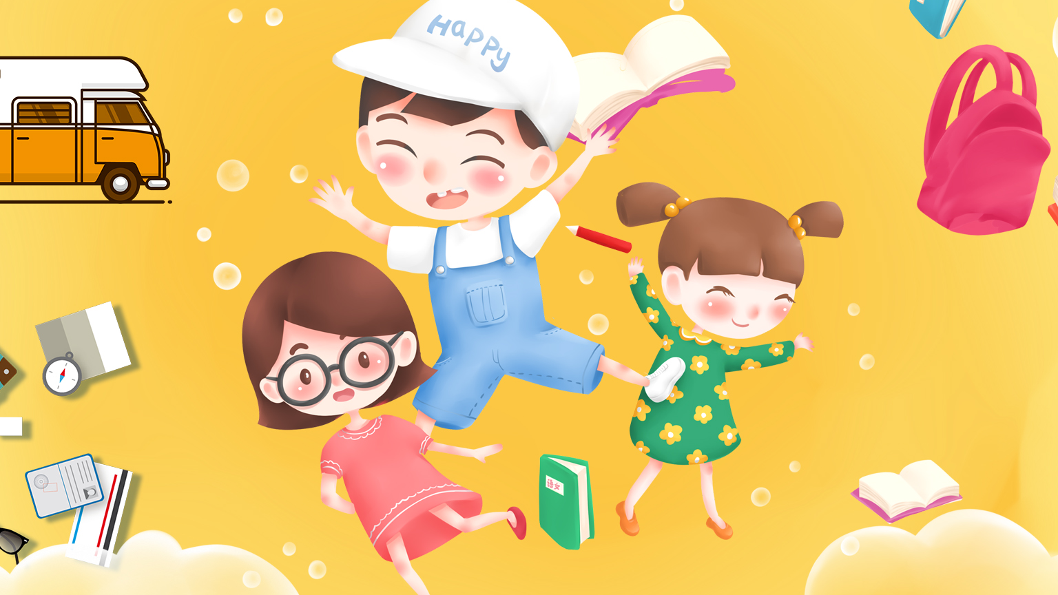 红红测试研学机构