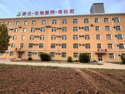 基地环境