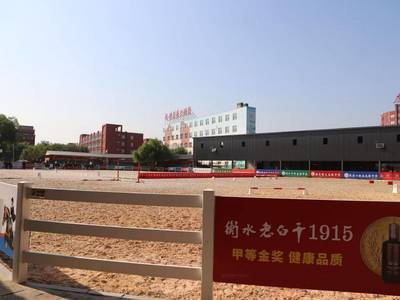 基地环境