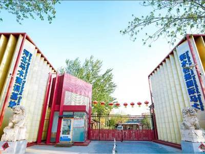 基地环境