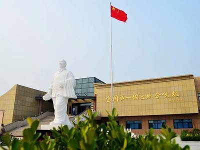 基地环境