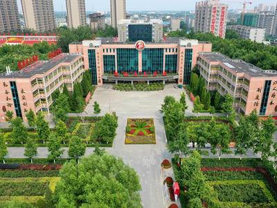 衡水市第二中学