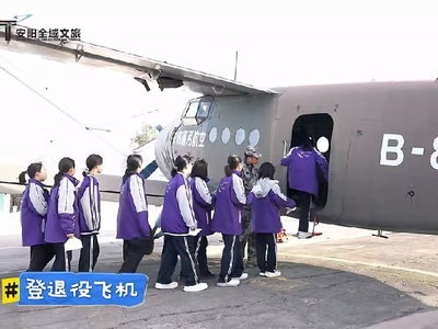 国家体育总局安阳航空运动学校