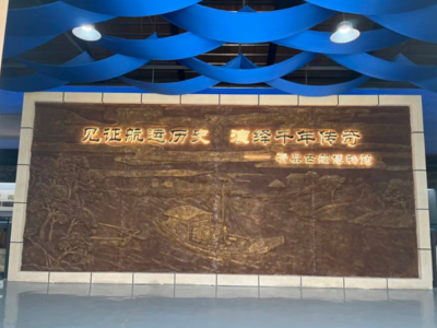 古船博物馆